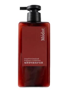 墨朵柚果控油去屑止痒蓬松洗发水