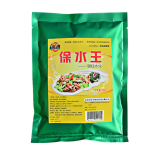 保水王 肉制品保水剂 卤肉光亮不黑抗氧化食用食品级烤鸭烧烤商用