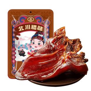 羌蜀味 腊猪耳朵农家自制柏枝烟熏耳尖腊肉特产熏肉非风干下酒菜
