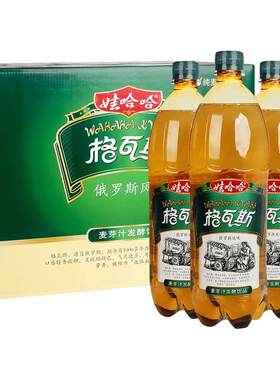 娃哈哈格瓦斯俄罗斯风味饮料1.25L*12瓶麦芽发酵饮品碳酸饮料整箱