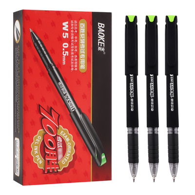 宝克优质碳黑色装备w11中性笔