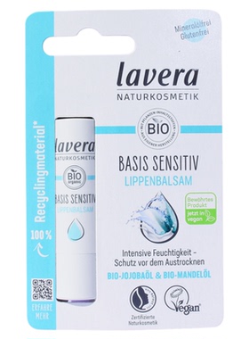 德国lavera拉薇舒缓零敏润唇膏