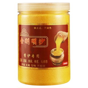 香炉专用沙上香金玉明沙香炉灰金刚砂用品埋香金沙香灰粉