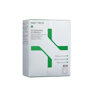 【李耕耘代言】哈三联清痘焕肤冻干精华贴控油祛痘保湿修护补水