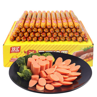 双汇马可波罗火腿肠官方旗舰店100g*30支特级火腿肠整箱香肠即食