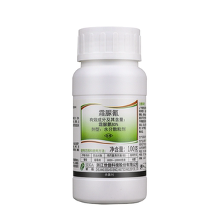 浙江世佳佳动80%霜脲氰水分散粒剂葡萄霜霉病农药杀菌剂