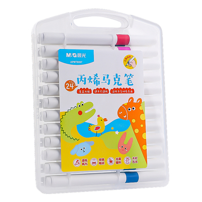 M＆G/晨光丙烯马克笔三角杆48色