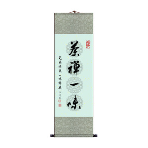 卷轴挂画茶禅一味书法手写字画