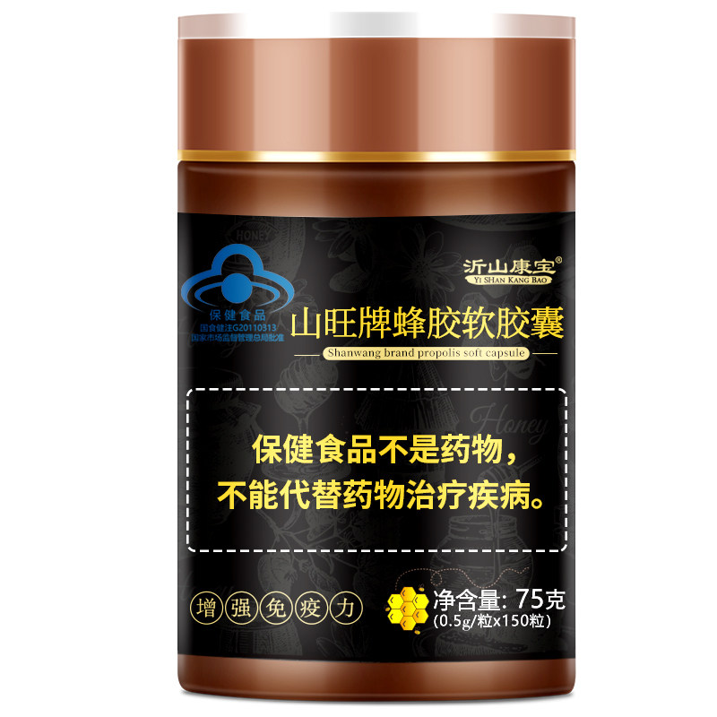 黄酮含量7.15买2送苦瓜胶囊