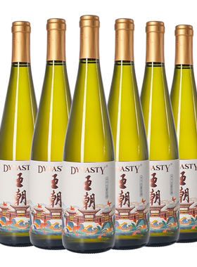 送酒刀！王朝官方半干白葡萄酒