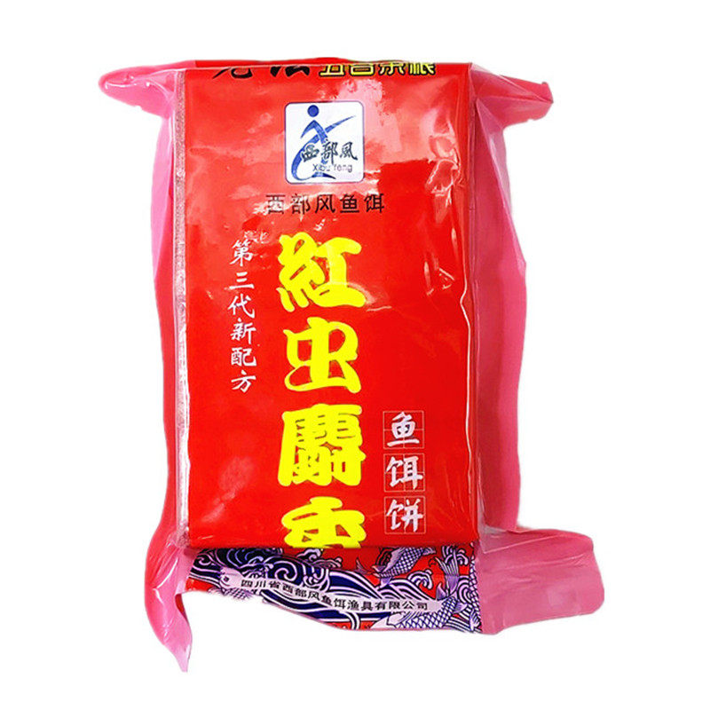 西部风红虫麝香鱼饵饼五谷酒香