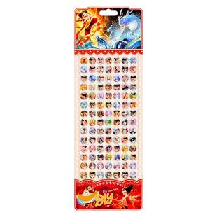 卡通立体钻石宝石贴纸儿童男女孩宝宝幼儿园奖励便宜水晶砖石贴画