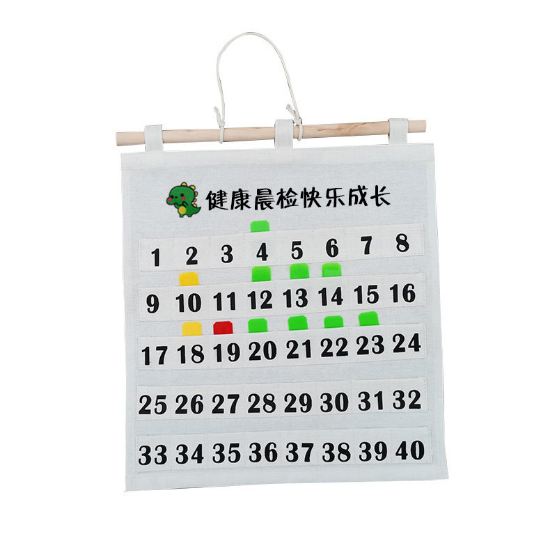 晨检袋幼儿园收纳袋帆布展示袋