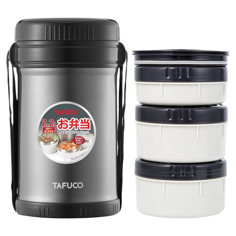 日本泰福高316不锈钢保温饭盒焖烧桶超长保温桶多层学生送饭餐盒