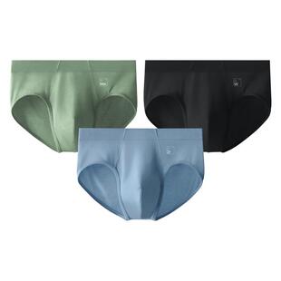 3件|蕉内银皮500E莫代尔男士内裤四季无痕冰丝透气防夹臀三角短裤