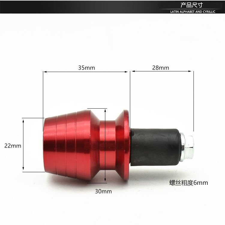 电动车踏板摩托车车把平衡块加油摔改装车堵塞防平衡柱手把把头