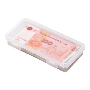 硬币收纳盒纸币一元零钱现金钱币零花钱装钱的盒子钞票卡片存钱盒