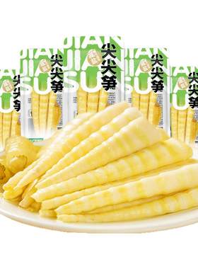 山不野年货零食泡椒酸辣笋尖竹笋花生脆笋小包装开袋即食山椒脆笋