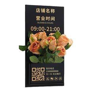营业时间告示牌有事外出门店挂牌店门口装饰吸引人门牌亚克力营业中广告展示店铺门口外出休息提示玻璃贴定制