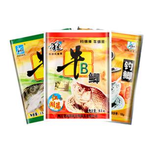 西部风牛b鲫正品红粉牛逼鲤鱼野钓鲫鱼小药打窝料饵料旗舰店官方