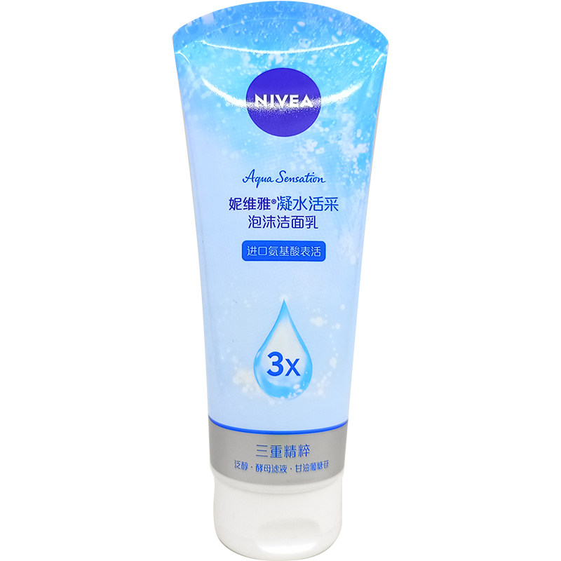 补水妮维雅凝水活采泡沫洁面乳