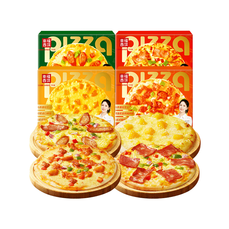 【超值装】幸福西饼加热即食披萨