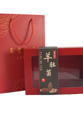 礼品盒野生灵芝片山珍菌松茸