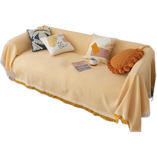 蔓越家 ins风奶油黄沙发巾纯色沙发盖布全盖万能盖巾全包沙发套罩