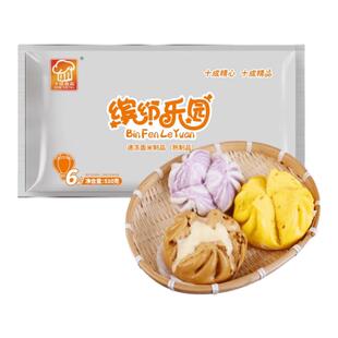 十成缤纷乐园开花馒头南瓜紫薯芝士红糖大花卷早餐粗粮包子早点