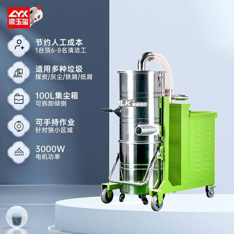 加工定制外贸工业吸尘器 大功率大吸力干湿两用吸尘器吸水吸尘机,五金/工具,工业吸尘器/除尘器,淘宝优惠券,粉丝福利购,淘宝优惠卷