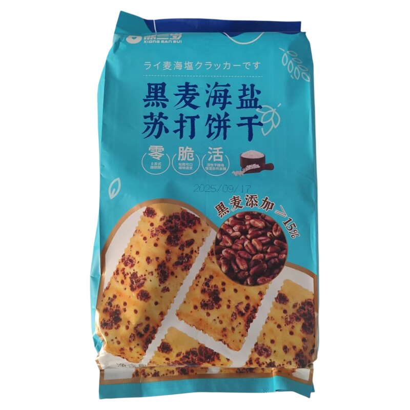 熊三岁黑麦海盐苏打饼干400g咸味代餐解馋下午茶点心休闲薄脆零食
