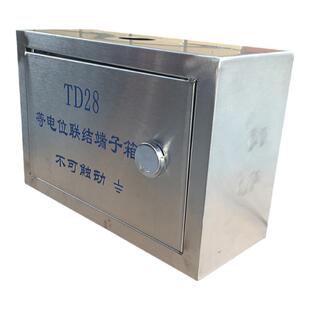 明装不锈钢总等电位盒TD28等电位端子箱MEB防雷接地端子箱300*200
