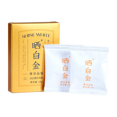 品品香晒白金2022年寿眉10g