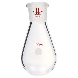 反应烧瓶厚壁茄形烧瓶单口瓶反应瓶25ml100ml250ml500m旋转瓶茄形