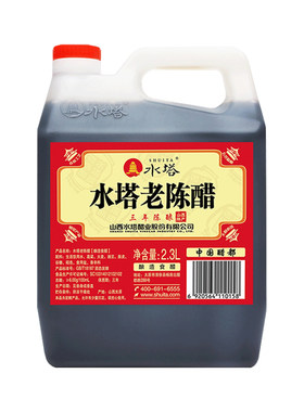 水塔6度老陈醋2.3L三年陈