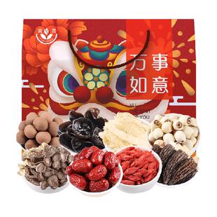 包邮!万事如意礼盒1.53kg×1盒木耳竹荪鹿茸菇羊肚菌枸杞灰枣