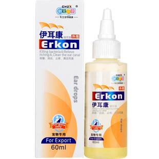 伊耳康猫咪洗耳液去耳臭猫用狗狗用滴耳液耳油除螨宠物耳朵洁耳液