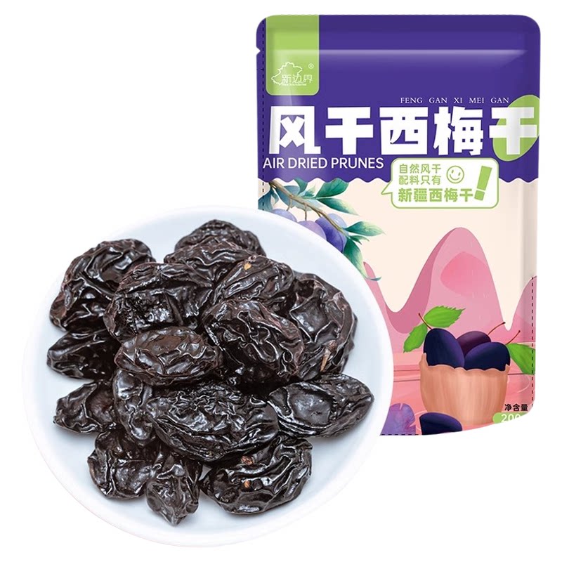 新疆特产无添加孕妇西梅干