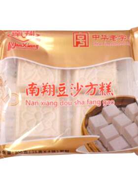 中华老字号上海南翔豆沙方糕点心