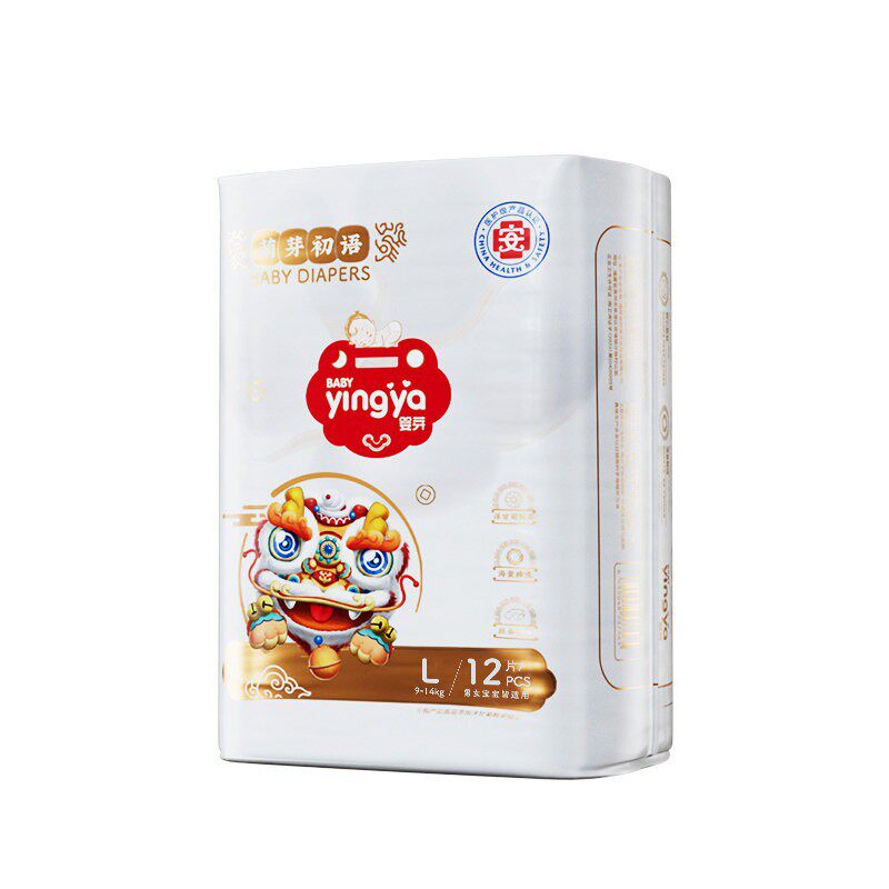 婴芽拉拉裤试用装萌芽纸尿裤超薄透气婴儿男女宝宝专用尿不湿体验