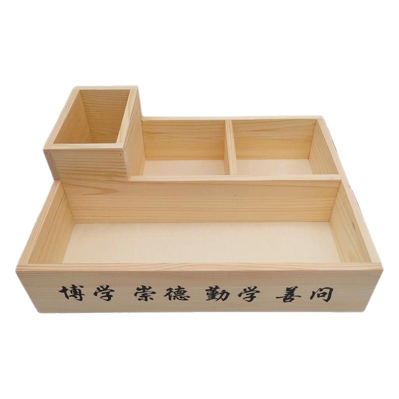 是松木讲台桌面教室家庭收纳