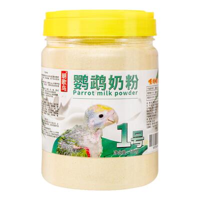 鹦鹉奶粉幼鸟手养奶粉虎皮牡丹玄凤小太阳专用雏鸟食营养奶粉饲料