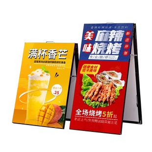 灯箱广告牌发光展架LED可折叠移动灯箱发光海报架UV软膜广告灯箱