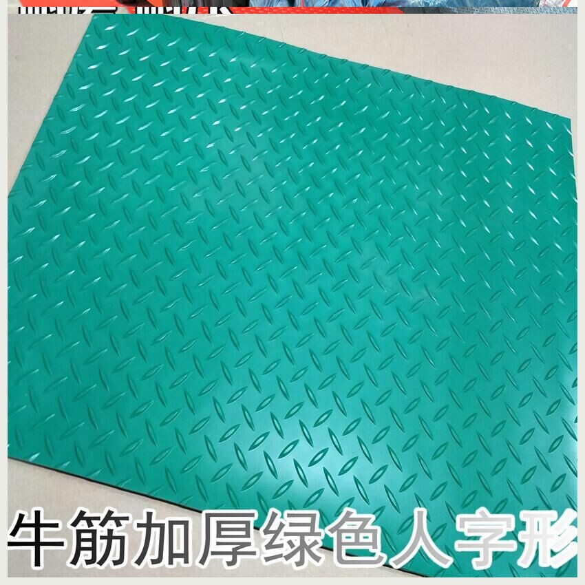 加厚PVC防水地垫塑料地毯浴室厨房楼梯室外满铺防滑地垫地板垫子
