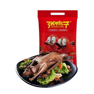 张鸭子卤烤鸭 新版 重庆梁平特产 真空保鲜袋装510g鸭肉零食年货