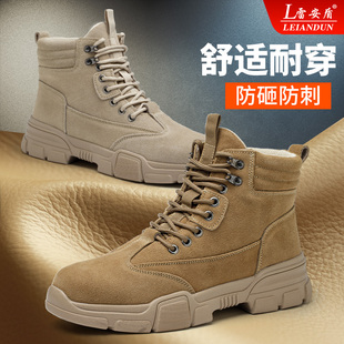 轻便工地工作棉鞋 劳保鞋 高帮钢头防砸防刺穿电焊工老保夏季 款 男士