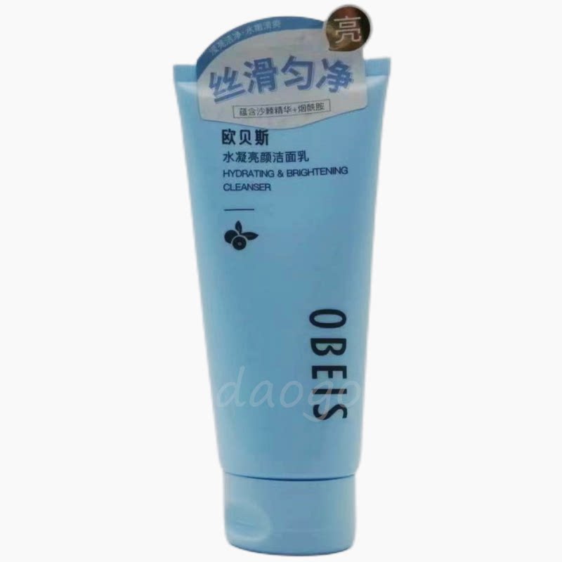 欧贝斯水凝亮颜洁面乳水润滢亮清洁洗面奶清爽柔嫩细滑不紧绷泡沫