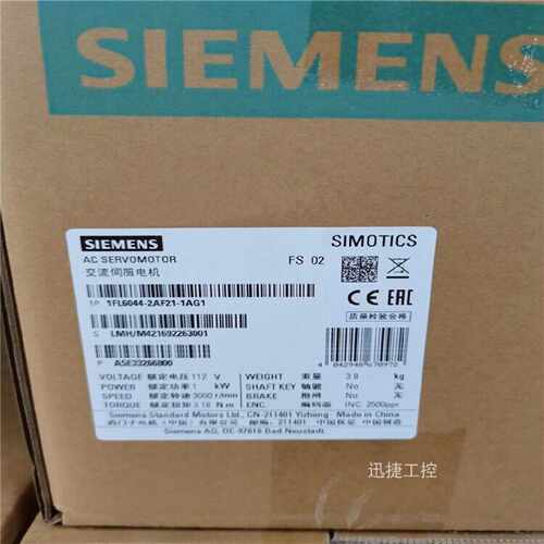 议价1FL6044-2AF21-1AG1西门子V90伺服电机1kW 220V 1FL60442AF21
