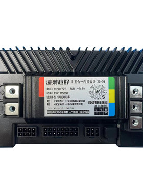 电动车控制器蓝牙调速无损直上