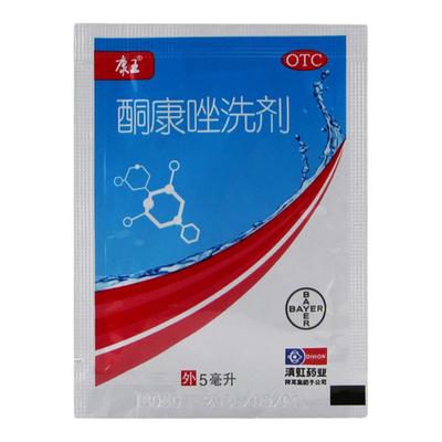 【康王】酮康唑洗剂2%*5ml/袋